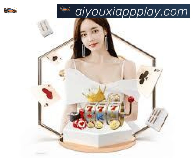 爱游戏全站App