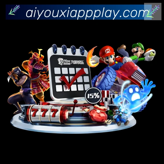 体育App